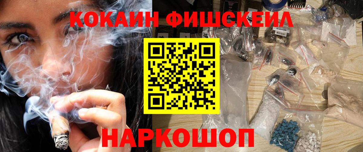 Cocaine Колумбийский Гурьевск