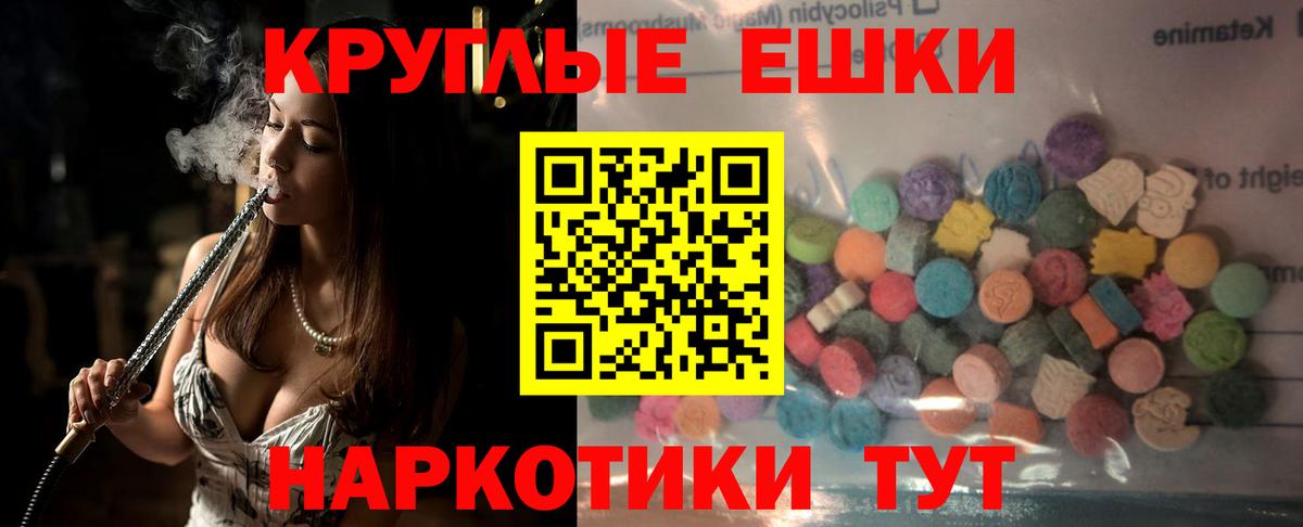 Ecstasy XTC  OMG tor  Гурьевск  Вход с VPN  ЭКСТАЗИ 250 мг  ЭКСТАЗИ 