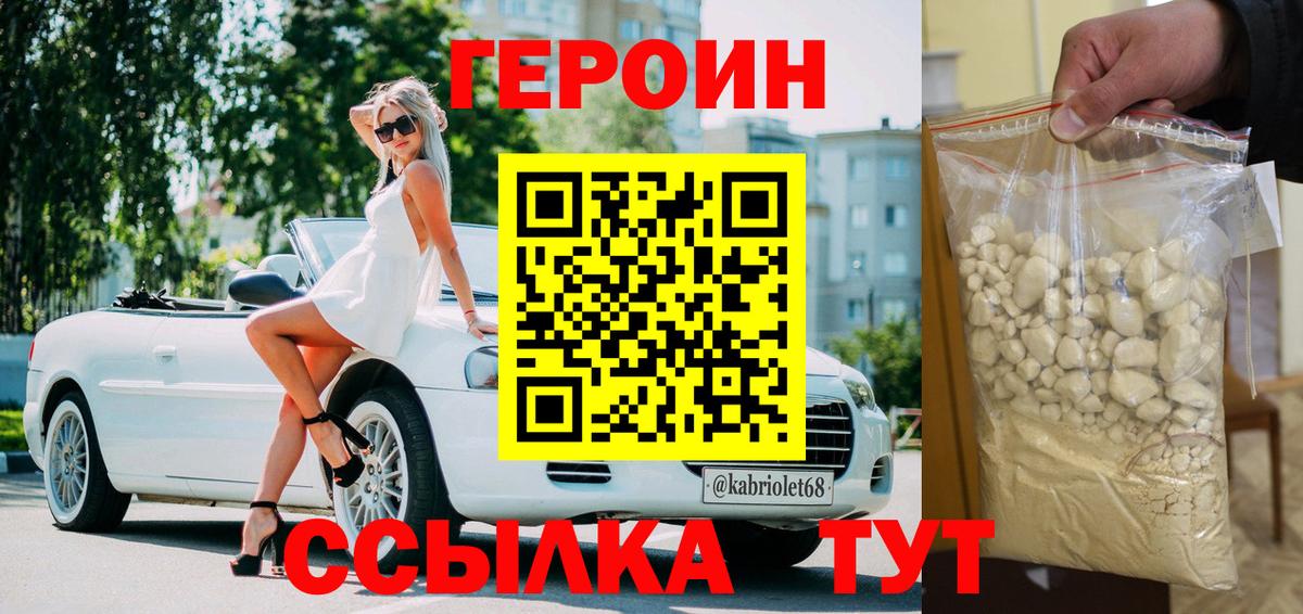 Бошки Шишки Гурьевск