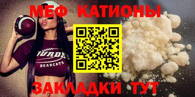 винт Белореченск