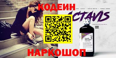 винт Белореченск