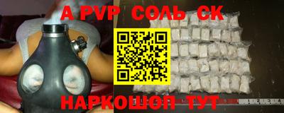 винт Белореченск