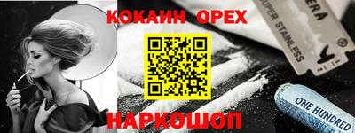 амфетамин Белорецк