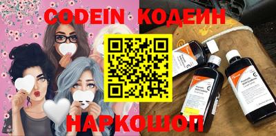 амфетамин Белорецк