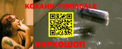амф Бердск