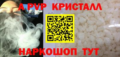 амфетамин Белорецк