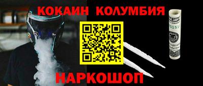 амф Бердск