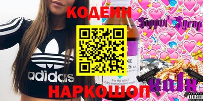винт Белореченск