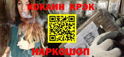 винт Белореченск