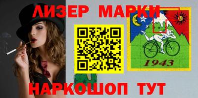 винт Белореченск