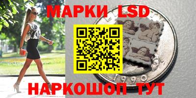 амфетамин Белорецк