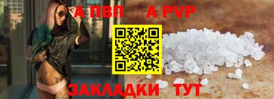 винт Белореченск