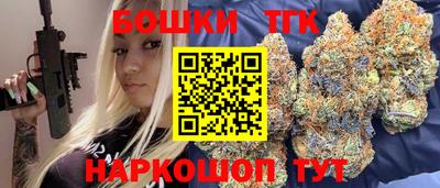амф Бердск