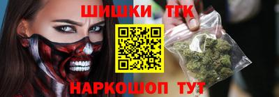 амф Бердск