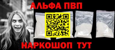винт Белореченск