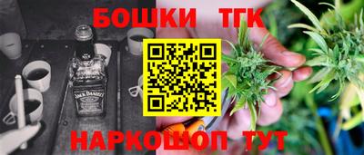 амф Бердск