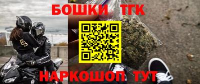 винт Белореченск