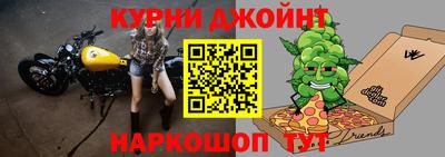 амфетамин Белорецк