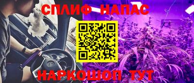 амфетамин Белорецк