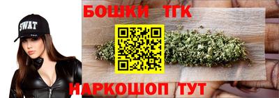 амф Бердск