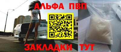 амф Бердск