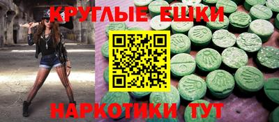 амфетамин Белорецк