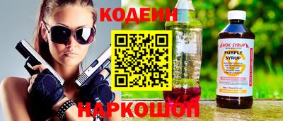 амфетамин Белорецк