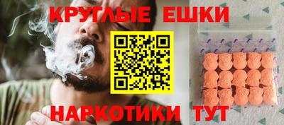 амф Бердск