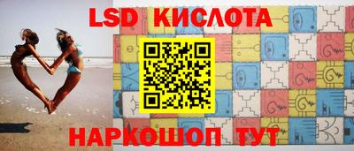 амфетамин Белорецк