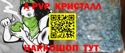 амф Бердск