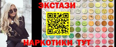 амф Бердск
