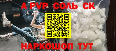 амфетамин Белорецк