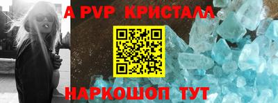 амф Бердск