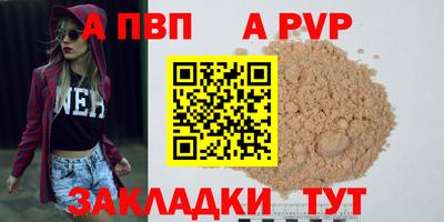 амфетамин Белорецк