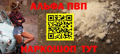 винт Белореченск