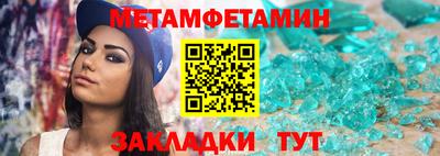винт Белореченск