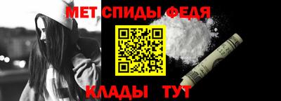 амф Бердск
