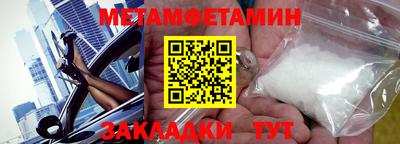 амфетамин Белорецк