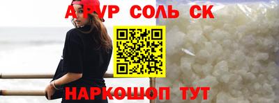 амфетамин Белорецк