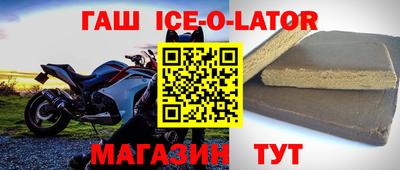 амфетамин Белорецк