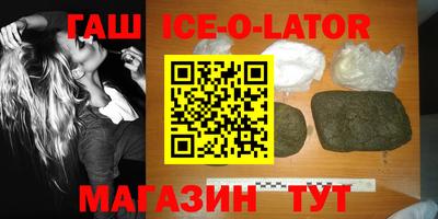 винт Белореченск