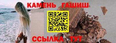 амф Бердск
