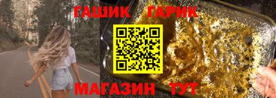 винт Белореченск