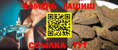 амф Бердск