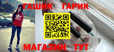 амф Бердск