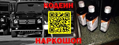 винт Белореченск