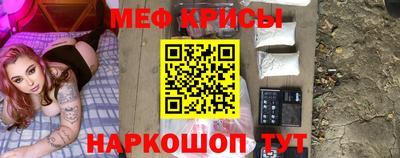амф Бердск