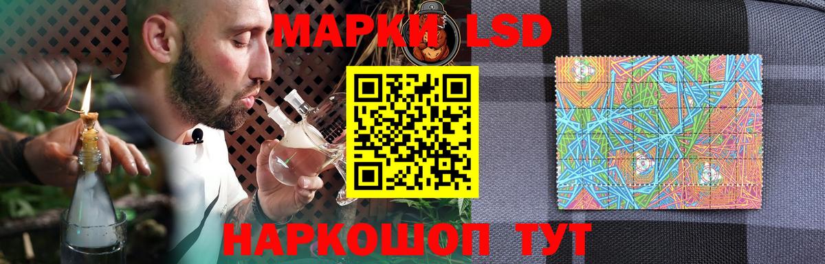 ЛСД экстази кислота Гурьевск