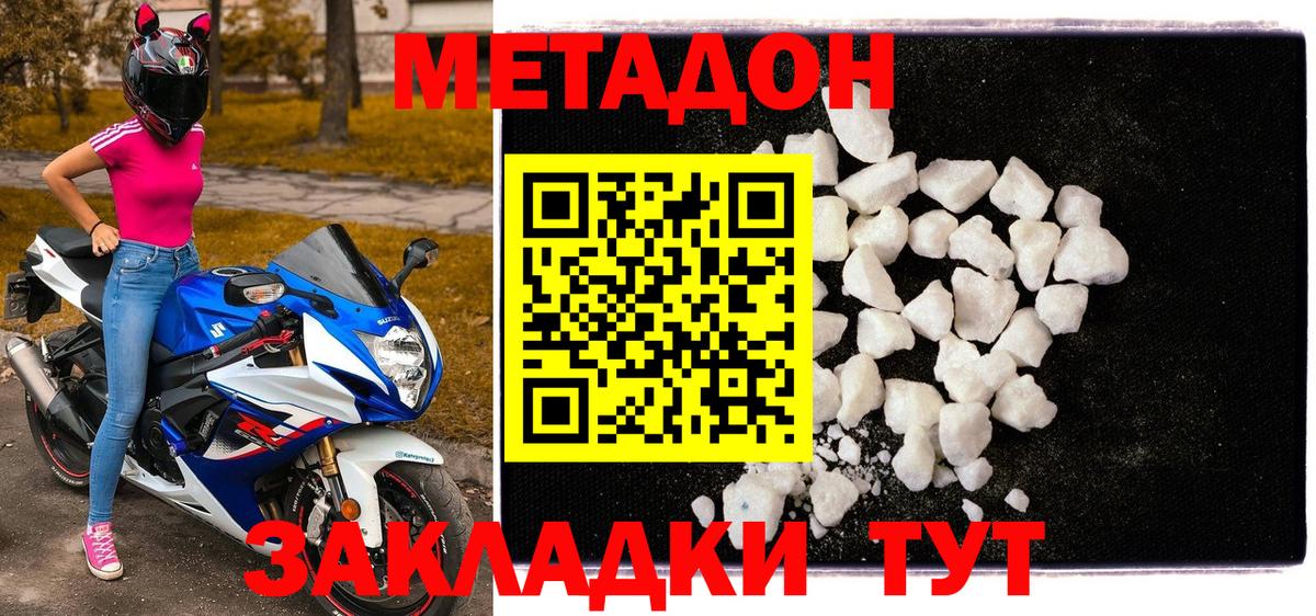 Бошки Шишки  МДМА  Гурьевск  LSD-25  Гашиш  APVP СОЛЬ   Гашиш  Вход с VPN  Меф   COCAIN 