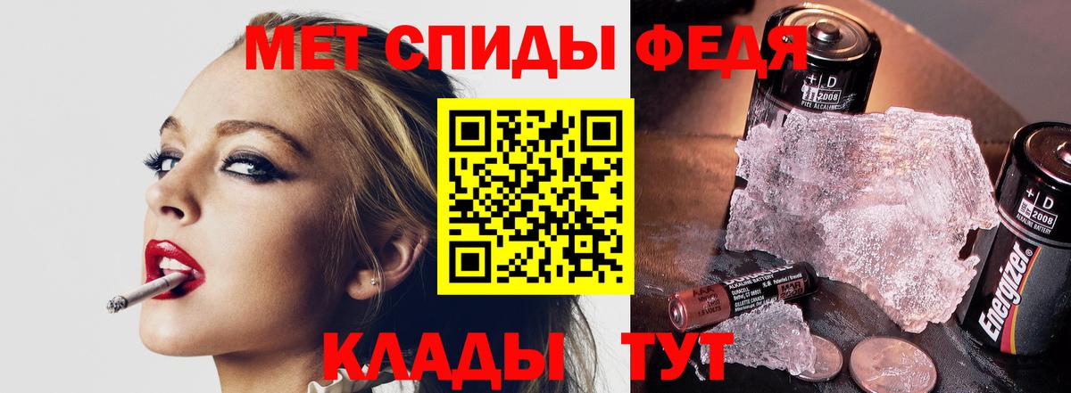 МЕТАМФЕТАМИН винт Гурьевск